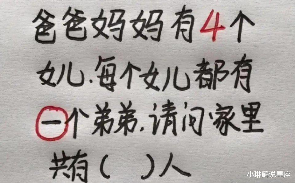 小琳解说星座|“老婆说地上的印记是做瑜伽留下的,我总觉得哪不对,我该相信她吗”哈哈哈哈哈