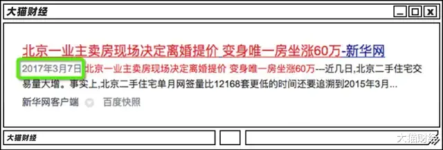 限购|一个月调控66次！这个赚快钱的行当要被团灭了？