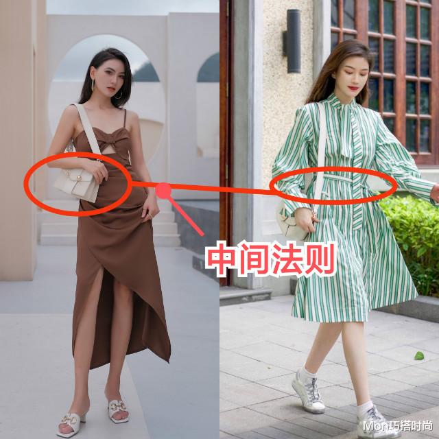 Mon巧搭时尚|女人不管穿长裙还是穿短裙，一定要牢记“中间法则”，能遮肉增高