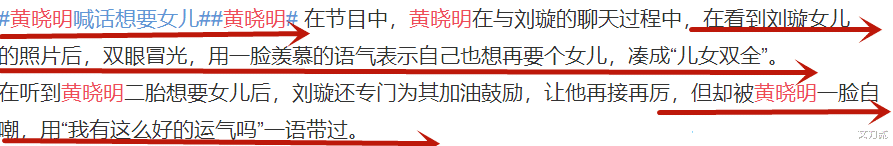 黄晓明|黄晓明的坚持，自己选的老婆，咬着牙也要撑到底