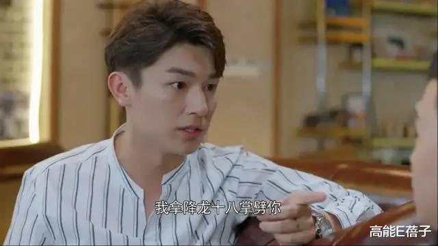 王一博|旧瓶装新酒，味道还不错？