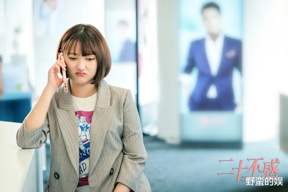 李庚希|《二十不惑2》将拍，原班人马再聚首，女配李庚希有望火成一线？