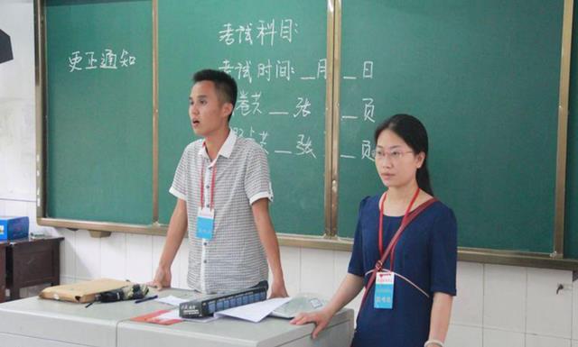 考试|高考监考老师为什么老喝水？并不仅是因为口渴，主要是这些原因