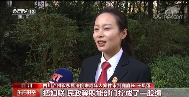家庭教育|中国父母进入“依法带娃”时代