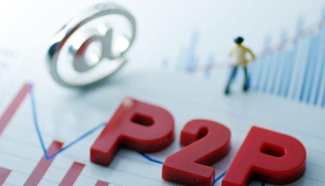 P2P 專家表示：五月起，出借人要迎來新的福氣