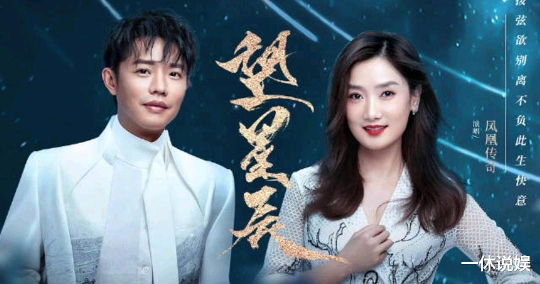 曾毅|凤凰传奇新歌来袭，曾毅歌词变多，网友调侃：要挑大梁了？