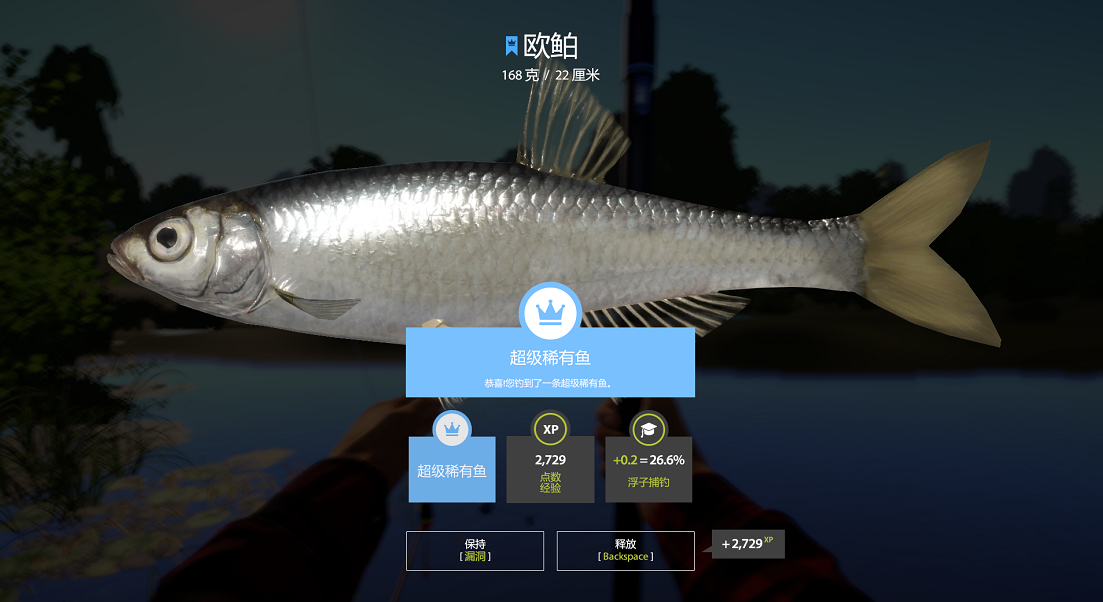 俄罗斯|俄罗斯钓鱼4丨3图,蓝冠欧鮊适合蹲蓝