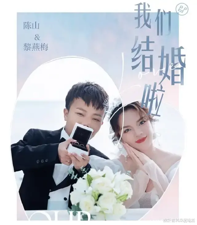 宋慧乔|网红陈山结婚：用飞机接亲，多辆豪车开路！“外星人”真有钱