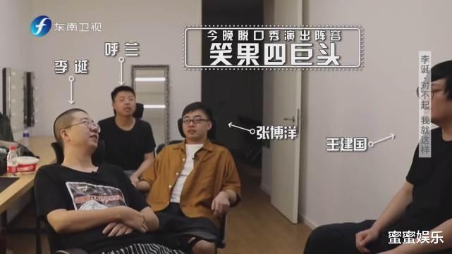 蜜蜜娱乐 李诞身价12亿患重度脂肪肝,和妻子常吃榨菜,称赚够钱就退休