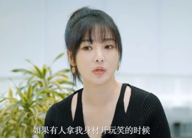 柳岩|柳岩爆料某知名男主持没教养！私下对话曝光，暗讽柳岩靠身材炒作