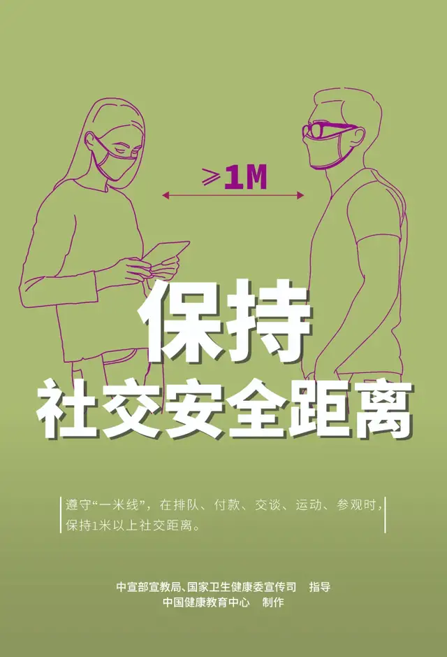 健康陕西发布|陕西今日无新增 全运村开村迎客！来陕返陕人员注意这些出行政策
