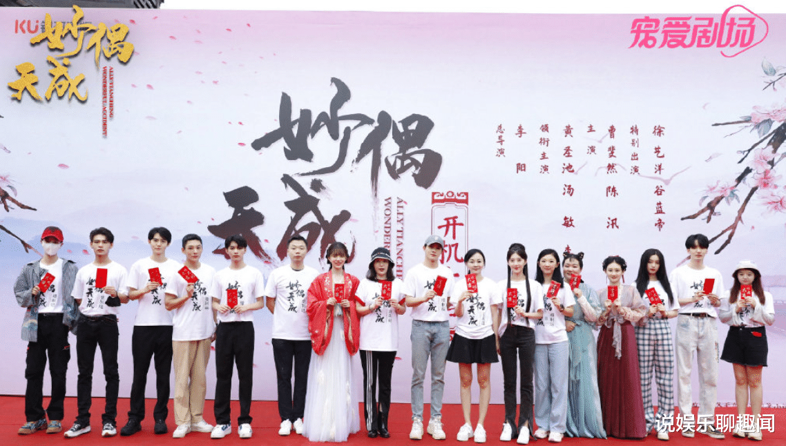 黄圣池|优酷又一部古装剧开机，吃货少女遇上复仇世子，上演相爱相杀恋情