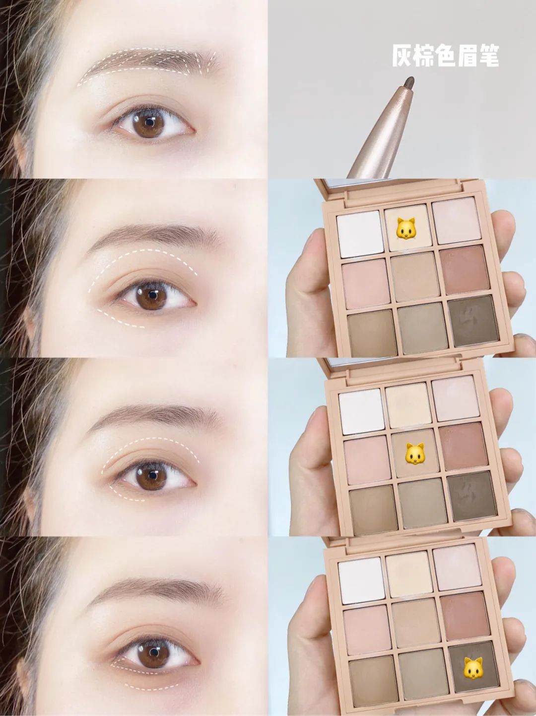 紫薯 新手伪素颜教程!纯欲风初恋斩男眼妆小心机