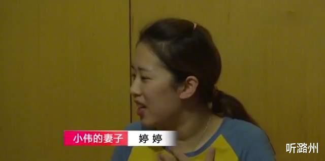 听潞州|18.8万娶的媳妇，不到三年闹离婚，丈夫：“我娶他花了30万”