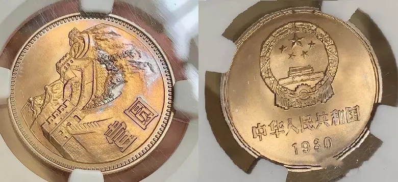 钱币|身披五彩衣,身价倍增,泰山纪念币再引争议