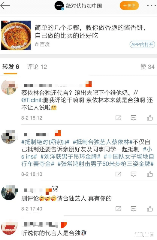 小S|小S被封杀后波及一众明星！蔡依林保持沉默，吴映洁遭大规模抵制