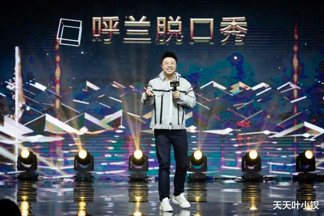 姐姐|看完上期喜剧大赛中呼兰的表演，终于知道最该来这个节目的脱口秀演员是谁了