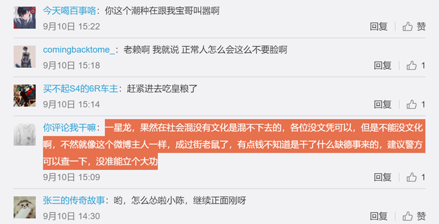 龙珠|旭旭宝宝重拳出击，龙珠官博断更三天！网友：一星龙已成过街老鼠