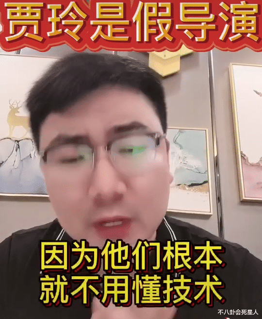 张子枫|导演爆料贾玲并非《李焕英》导演，并不懂技术，请枪手导演所拍