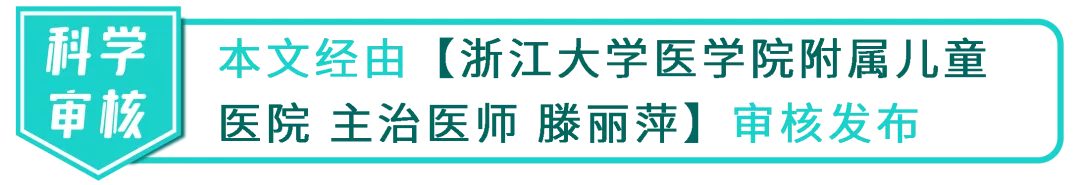 婴幼儿常识|国药育儿知识：每2人就有1人感染！别让这个坏习惯伤了宝宝的胃