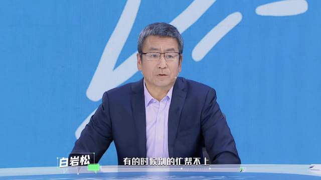 王朔|白岩松正面回应不会吧，骂我能让大家舒服点，也算是帮忙了