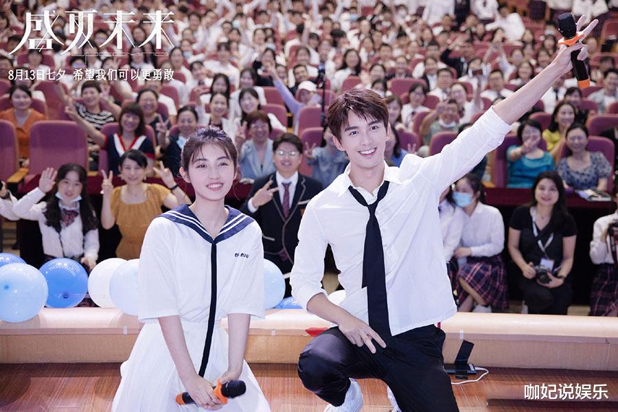 吴磊|营销大半年全白搭，吴磊张子枫再甜也救不了《盛夏未来》？