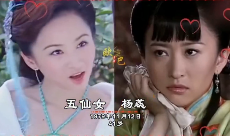 《歡天喜地七仙女》16年前後對比，3位姐姐淡出娛樂圈，變化太大-圖6