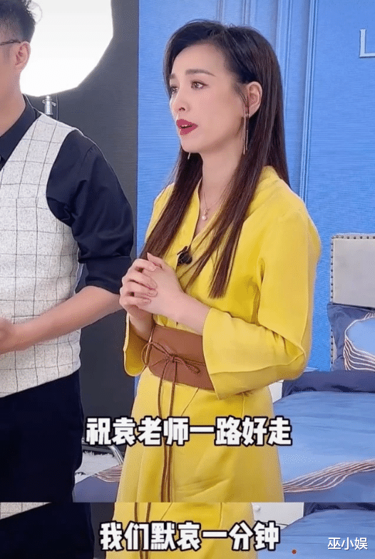 张庭|袁隆平离世！张庭直播带货遭痛骂，情绪崩溃怒吼：不喜欢看可以不看？