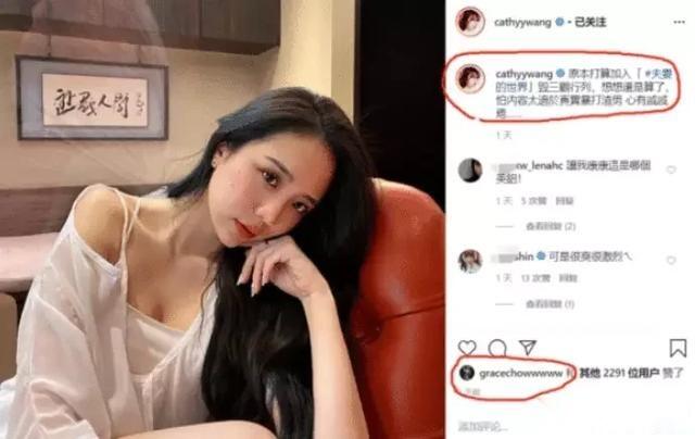 罗志祥|足足18位！罗志祥“多人运动”曝光 ，“职业生涯”风流倜傥