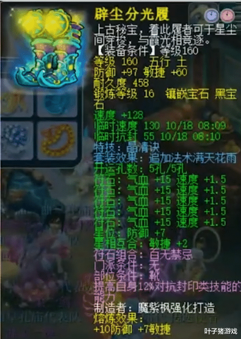 大唐|梦幻西游：拥有两个物理巅峰号的伦总 冠军曲阜大唐温柔一剑展示