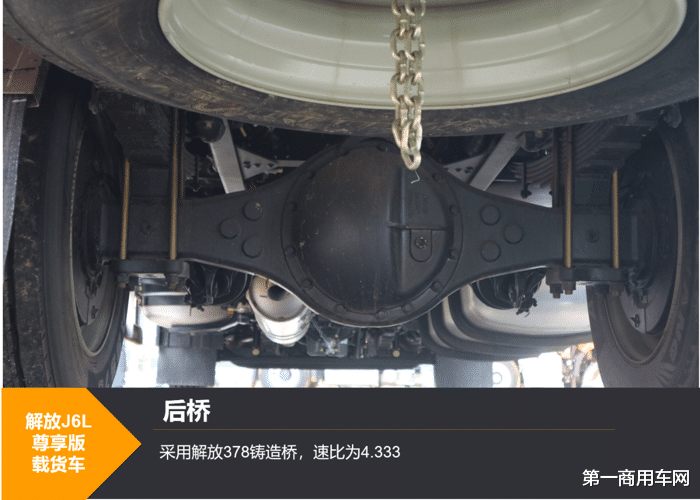 |平地板+260马力+自动挡 这款国六中卡能否引领行业进入新时代？