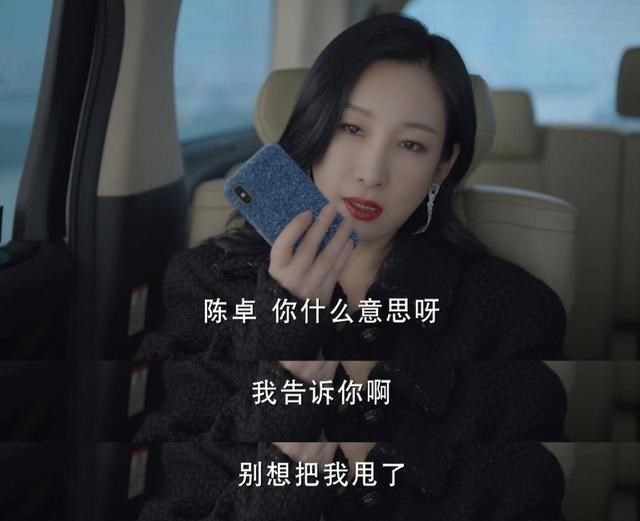 湖南卫视|首播四网第一，三大主演演技上热搜，不只是湖南卫视押对了宝