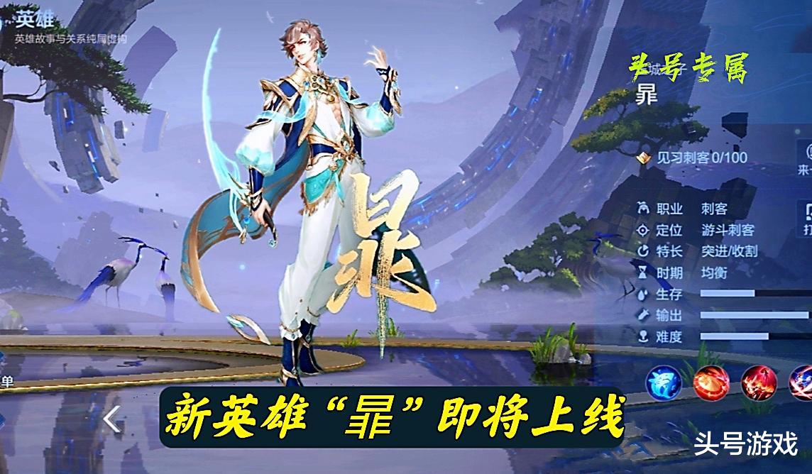 王者荣耀|碎片商店推迟更新，孙策机甲传说是假消息，有5w金币大赚，瑶窃喜