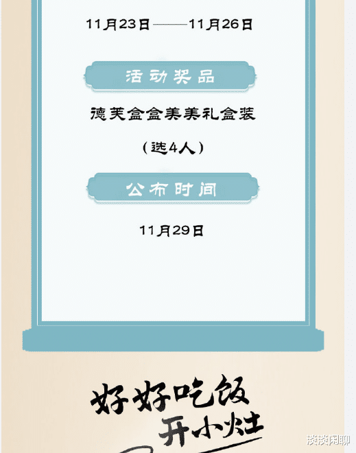 杨幂|肖战再破纪录！将添新代言！被追捧背后，是黑子也头疼的两个现实