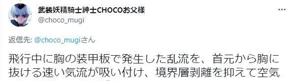fate grand order|fgo妖兰亲爹解说盔甲设计和构造 这样的岳母作为御主你喜欢吗
