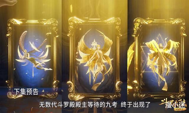 比比東|斗羅：武魂殿三美首次同框，比比東氣場強大，可惜包臀裙太短了