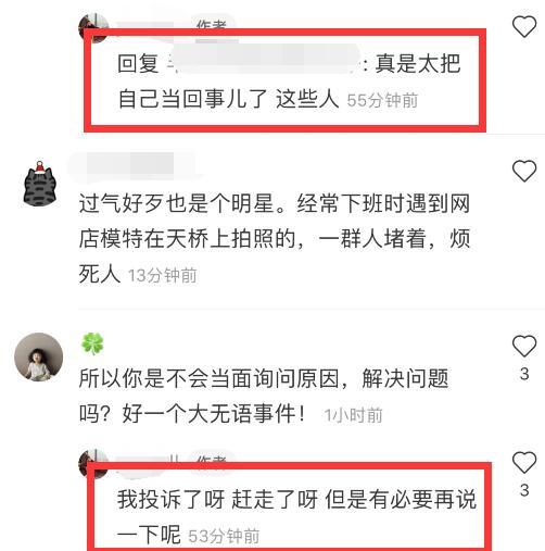 辰亦儒|过气男星蹭酒店健身器材拍摄，被投诉赶出酒店，是飞轮海成员辰亦儒