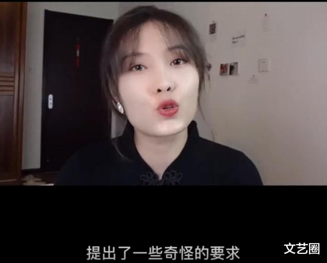 生理期|女演员曝16岁首次试镜恐怖经历：被拍私密照威胁，被导演要求吃药延迟生理期