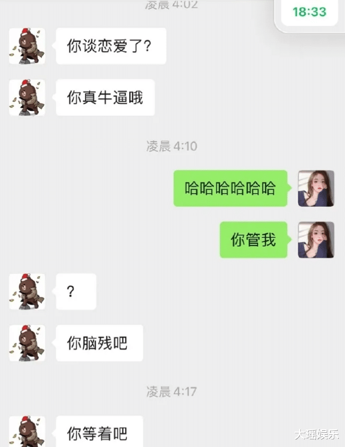 王思聪|两极反转？孙一宁刚“卖惨”不久，王思聪再曝大量聊天记录细节