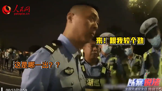 我怀疑你,不会开车