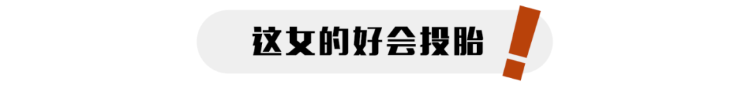 木村拓哉|一次300万！被全网骂惨：她吃相未免也太难看