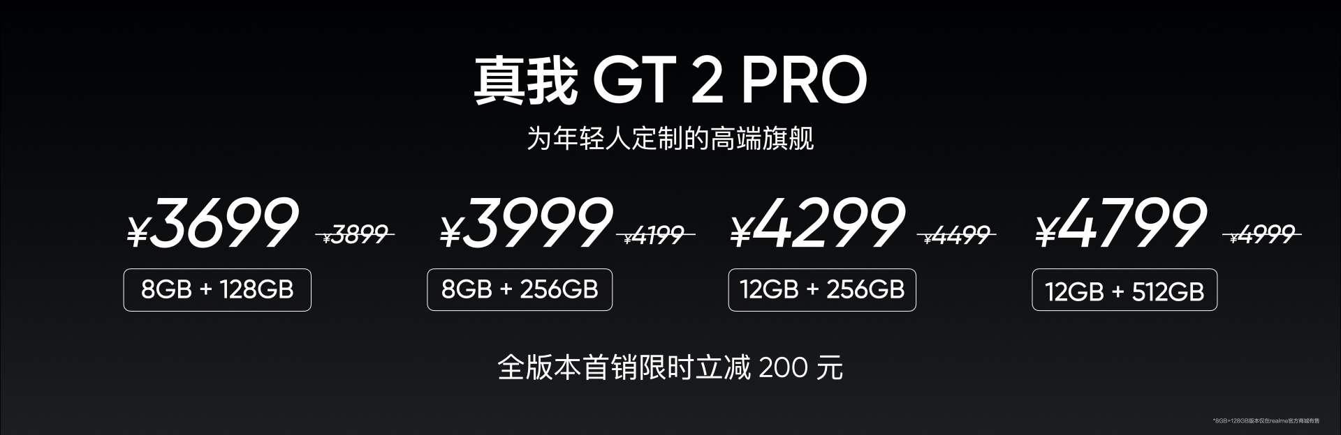 |体验真我GT2Pro新机质价比，真我GT2Pro超强设计感新机出炉