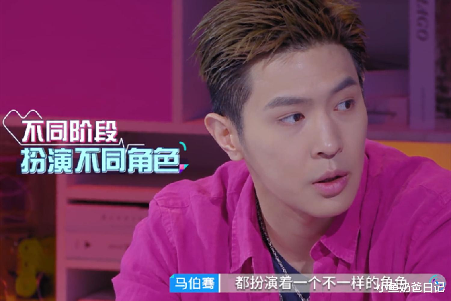 小鱼奶爸日记|马伯骞罕见谈家庭教育，父亲幽默母亲“地位高”，才有良好氛围