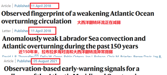 后天 “暖流迁徙中断”欧洲或被冰封?科学家:电影《后天》预言或成真