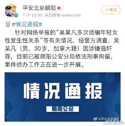 吴亦凡|吴亦凡5年前「入狱画面」遭挖！蓝囚服脸色憔悴网友讽c：s预测
