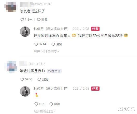 林俊贤|昔迷倒林青霞！香港第一美男61岁近照曝　网下：老成这样