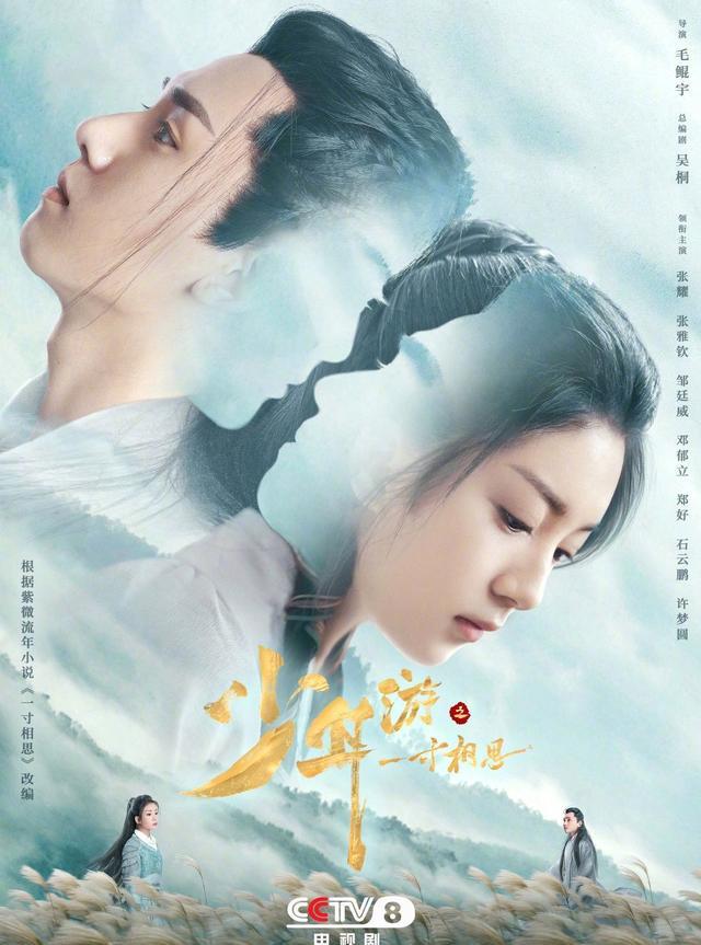 爱奇艺|这8部良心网剧终于成功上星播出！每一部都非常不错，你们都追了吗