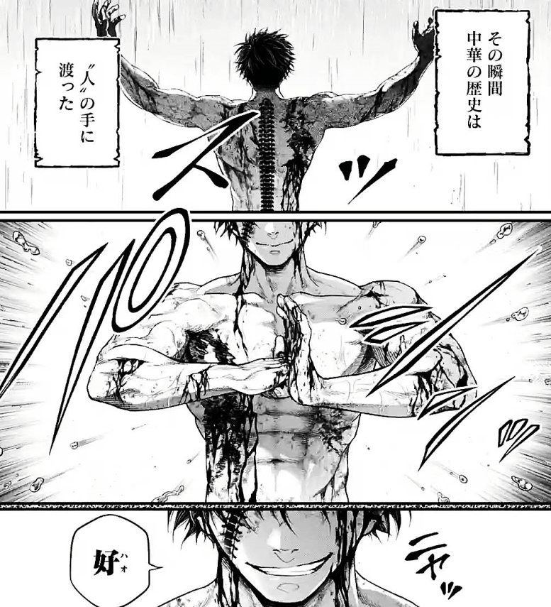 终末的女武神|终末的女武神：凡人击败魔神，始皇帝会不会是夺舍了神明的力量？