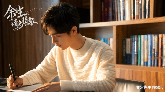 杨紫|《余生请多指教》突然改档，无外乎三个原因，杨紫受影响更大