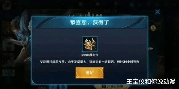 王者荣耀|王者荣耀：最罕见的4个道具，比荣耀水晶还珍贵，第4个已成古董
